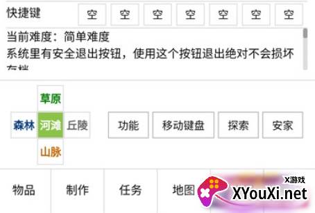 开拓者游戏下载(龙族世界ResetVersion)