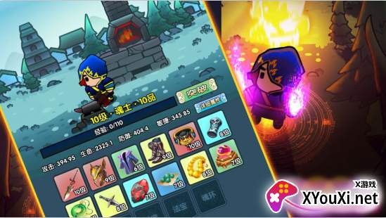 武魂大陆斗罗觉醒游戏下载