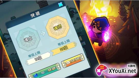 武魂大陆斗罗觉醒游戏下载