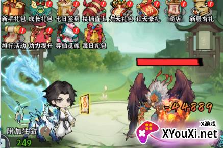 龙破九天0.1折神符修仙手游下载