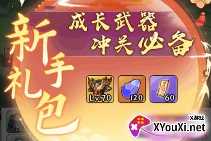 龙破九天0.1折神符修仙手游下载