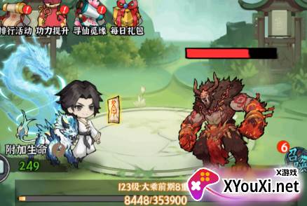 龙破九天免费GM版下载