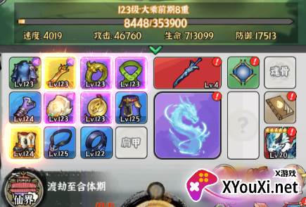 龙破九天免费GM版下载