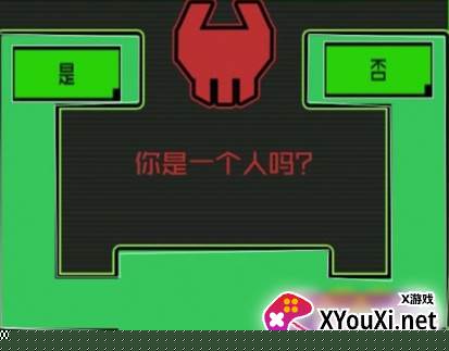 机关解谜幻想王国手游下载