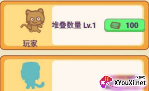 天选打工猫官方正版下载