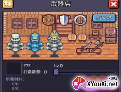 冒险与征程游戏手机版下载