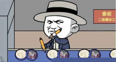 明日之王游戏下载