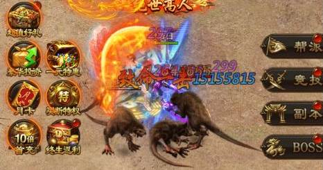 战神霸业4职业下载