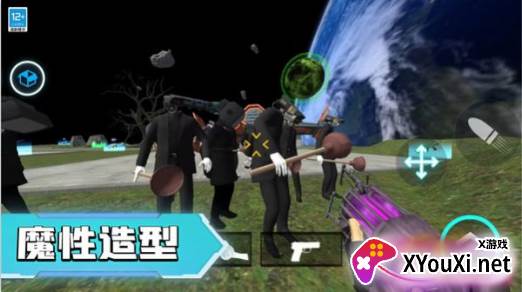 马桶人宇宙战场手游下载