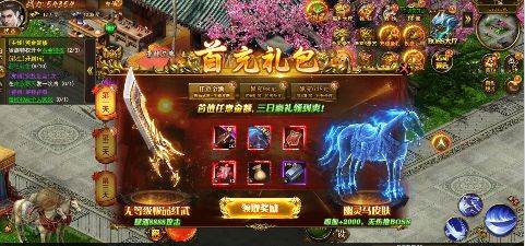 烈火战车首款国战传奇0.1折手游下载