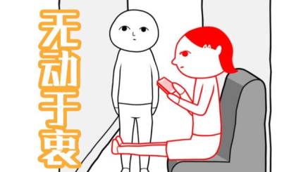 Kuukiyomi手机游戏下载