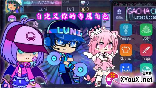 扭蛋生活小镇手游下载