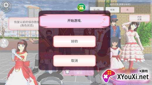 魔音少女最新版下载