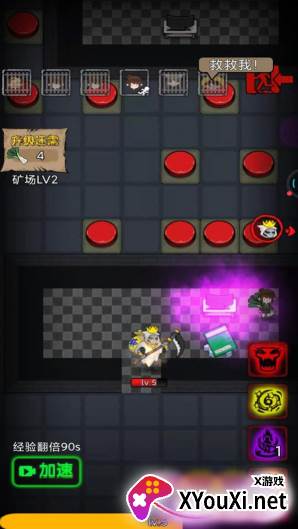 躺平吧韭菜手游下载