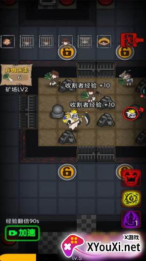 躺平吧韭菜手游下载