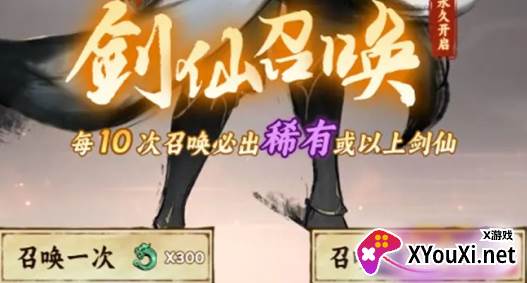 氪金模拟器勾栏听曲手游下载