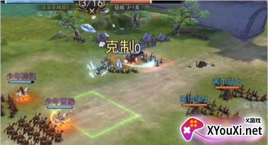 策谋天下手游下载