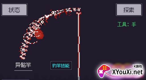 钓海2下载最新版
