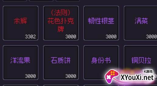 钓海2下载最新版