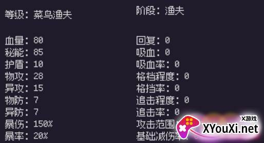 钓海2下载最新版