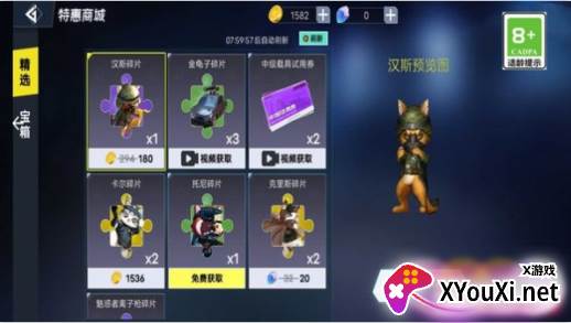 战地大冒险游戏手机版下载