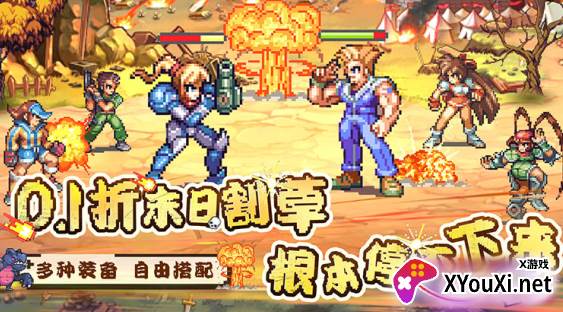 仙宠物语无限钻石版下载