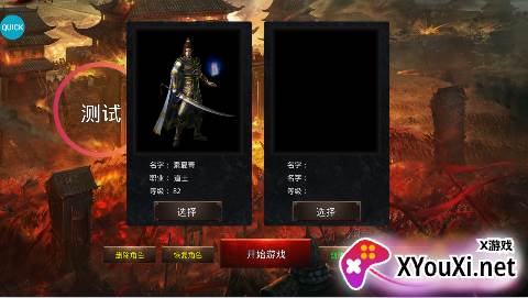 神域苍穹0.1折攻速打金三职业手游下载