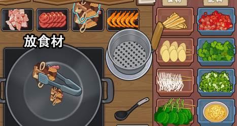 美食街火锅店手游最新版下载
