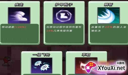 果汁大挑战手游下载