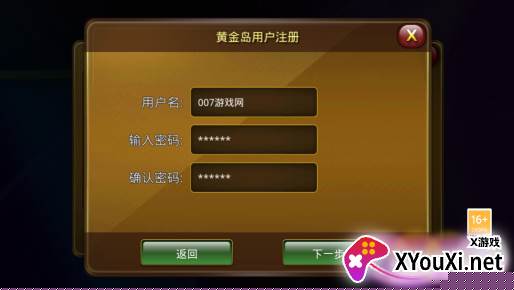 丫丫字牌耒阳字牌下载手机版
