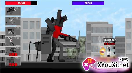 马桶人逆袭战争手游下载