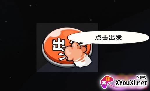猫咪的太空基地手游下载