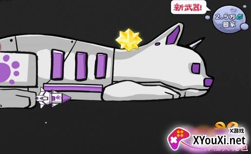 猫咪的太空基地手游下载