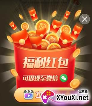 泰坦幻巧战赚钱游戏下载