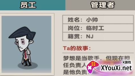 躺平日记游戏最新版下载