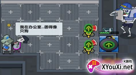 躺平日记游戏最新版下载