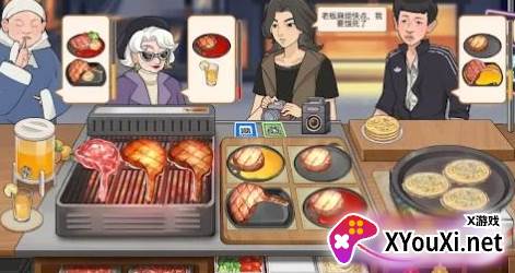 牛排大排档游戏最新版下载
