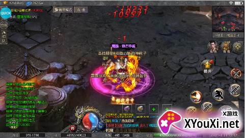 烈火骑士0.1折超爆无限刀手游下载