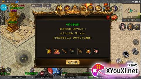 烈火骑士0.1折超爆无限刀手游下载