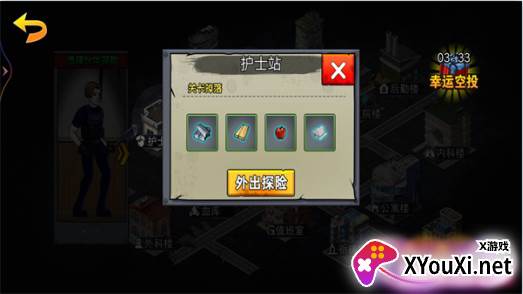 末日战场求生游戏手机版下载