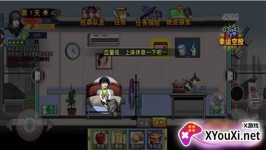 末日战场求生游戏手机版下载