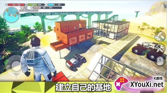 昼夜求生游戏下载手机版