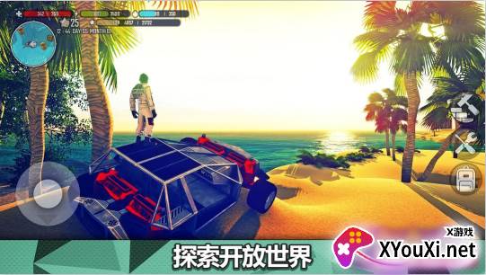 昼夜求生游戏下载手机版