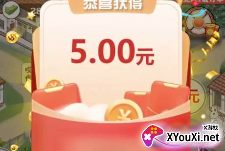 绿野庄园赚钱手游下载