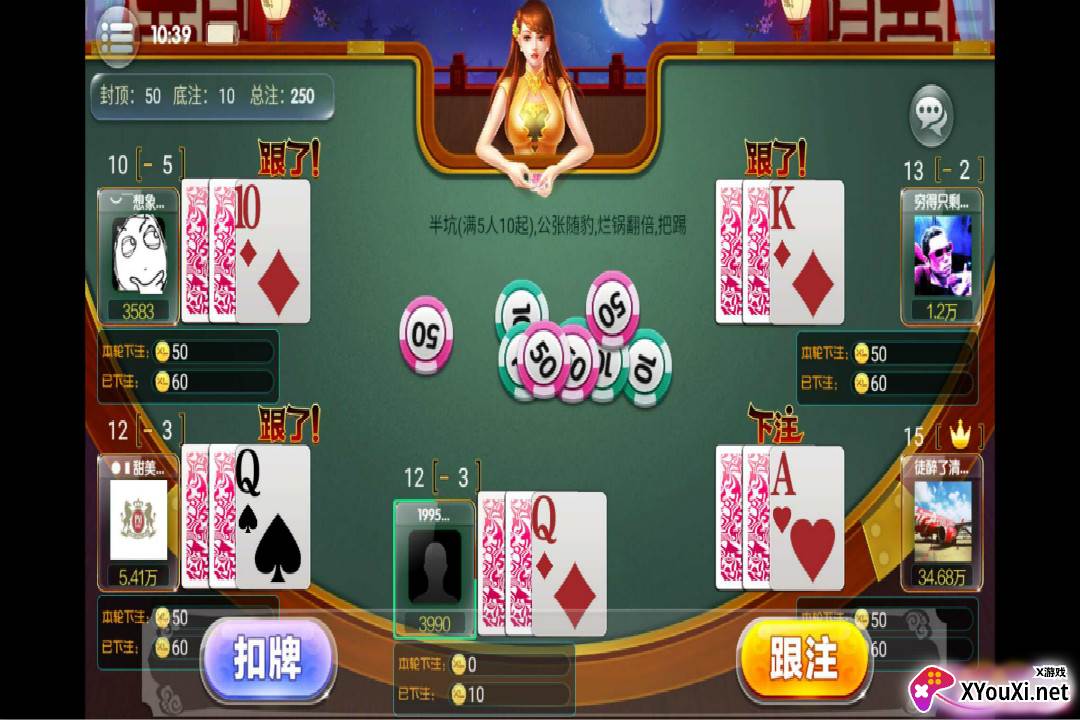 填大坑游戏手机版免费下载