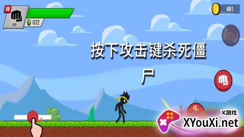 火柴人野外生存游戏下载