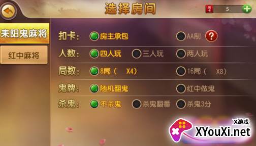 衡阳丫丫字牌最新手机版下载