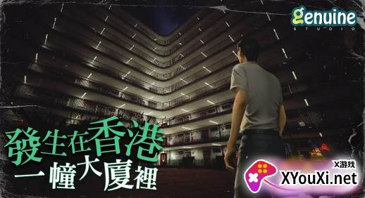 猛鬼大厦一楼的锁匠手机版下载