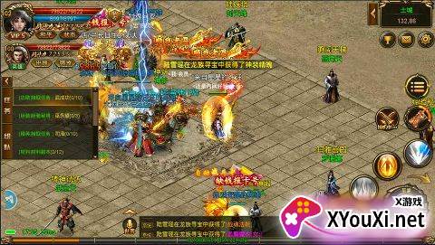 决战白日门无限元宝版下载