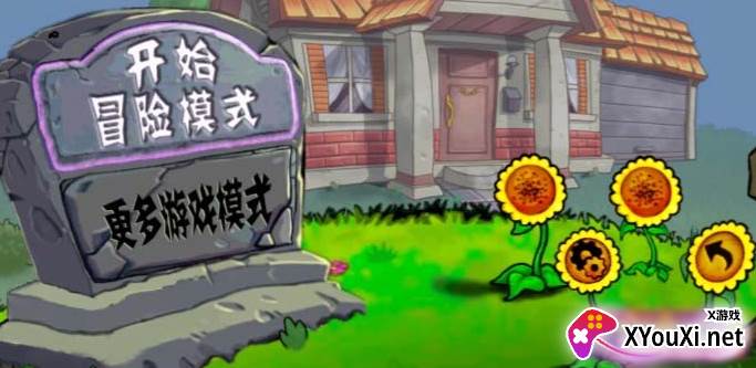 植物大战僵尸化学版安卓游戏下载安装